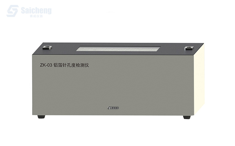 鋁箔針孔度檢測儀_鋁箔針孔度測試儀_針孔檢測臺(tái)觀察臺(tái)