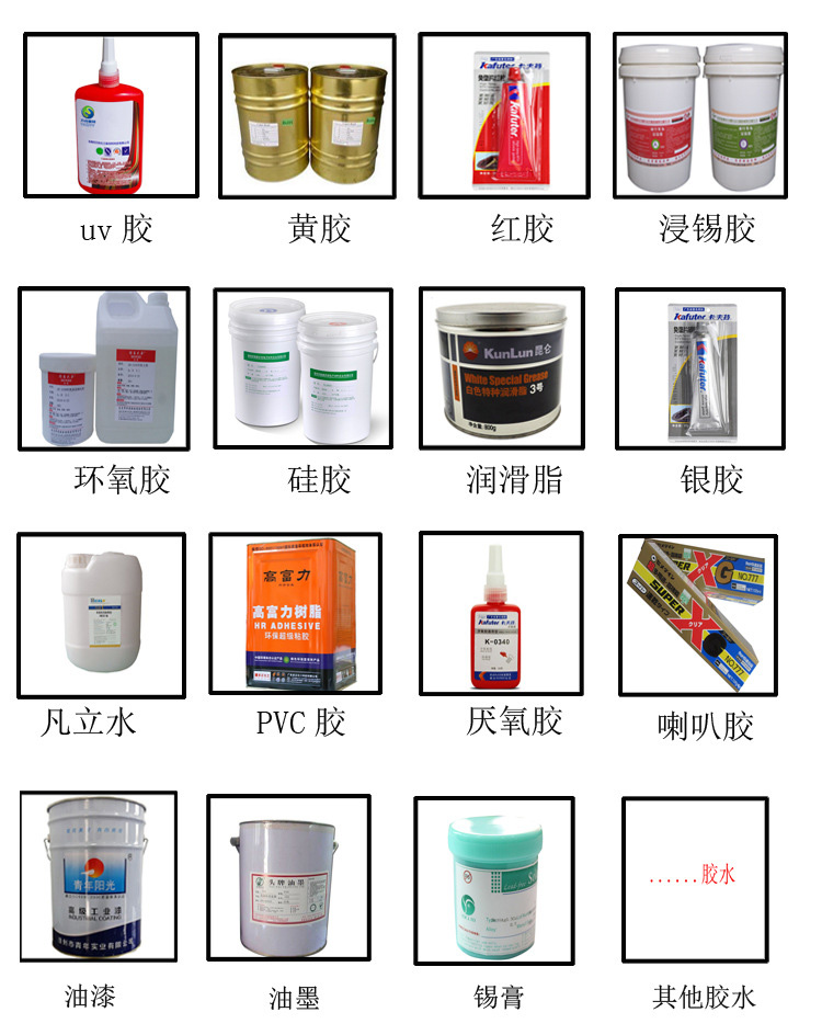 PS-SJ3040視覺(jué)點(diǎn)膠機(jī)適用膠水