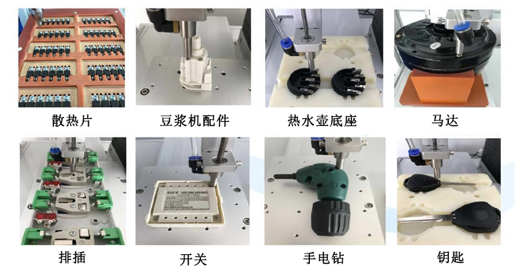 三軸吸附式自動鎖螺絲機應(yīng)用范圍