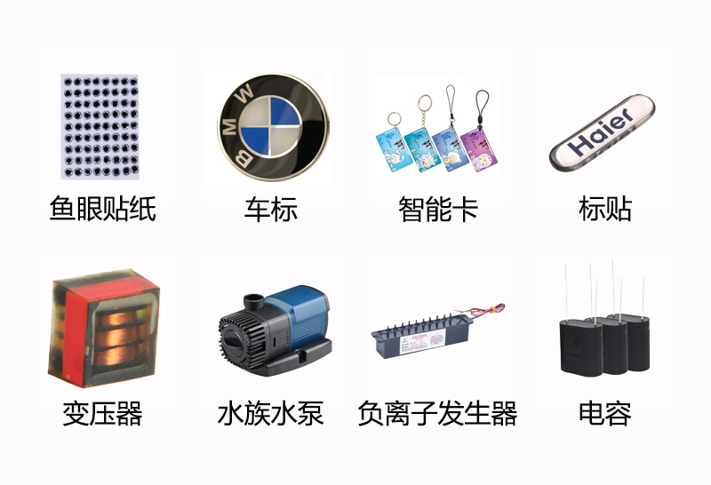 PS-SJ4060S/GY全景視覺點膠機(jī)（底部帶光源）